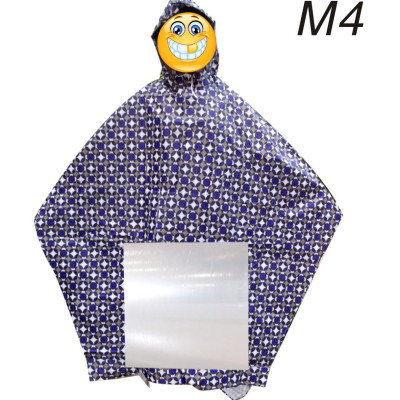 Áo Mưa Cánh Dơi 1 Đầu Việt Linh 